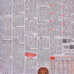 Kalnirnay August 2025: कालनिर्णय ऑगस्ट २०२५ Within August 2025 Calendar Kalnirnay