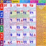 Mahalaxmi Calendar August 2025 (महालक्ष्मी ऑगस्ट With Mahalaxmi Calendar 2025 August