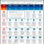 New York Telugu Calendar 2025 August Pdf Festivals With Regard To New York Telugu Calendar August 2025