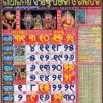 Radharaman Odia Calendar August 2025: Festivals, Auspicious Days With Regard To August 2025 Odia Calendar