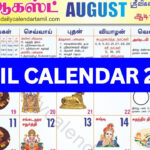 Tamil Calendar 2025 August | August 2025 Tamil Calendar | Tamil For Tamil Calendar August 2025