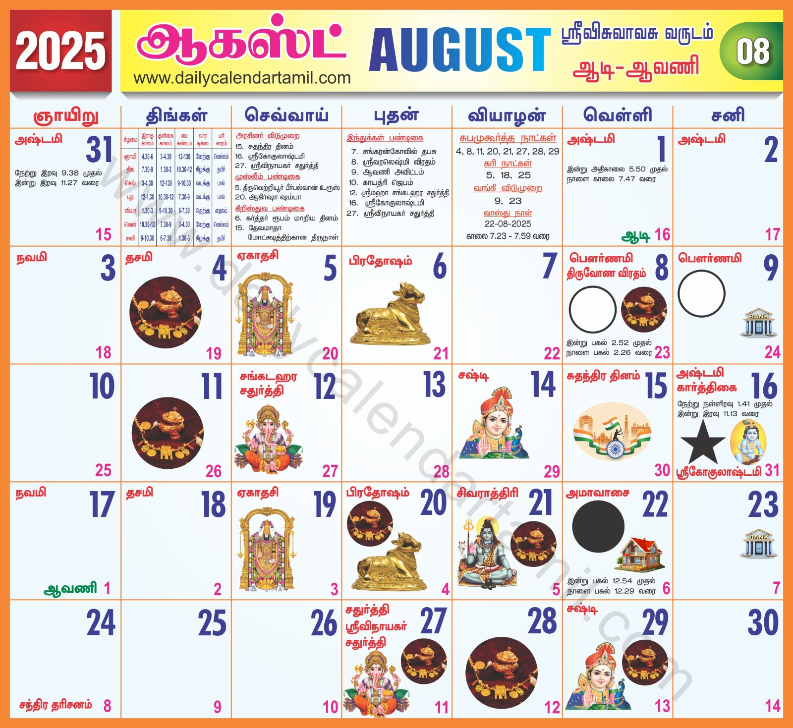 Tamil Calendar August 2025 - Daily Calendar Tamil inside Tamil Calendar August 2025