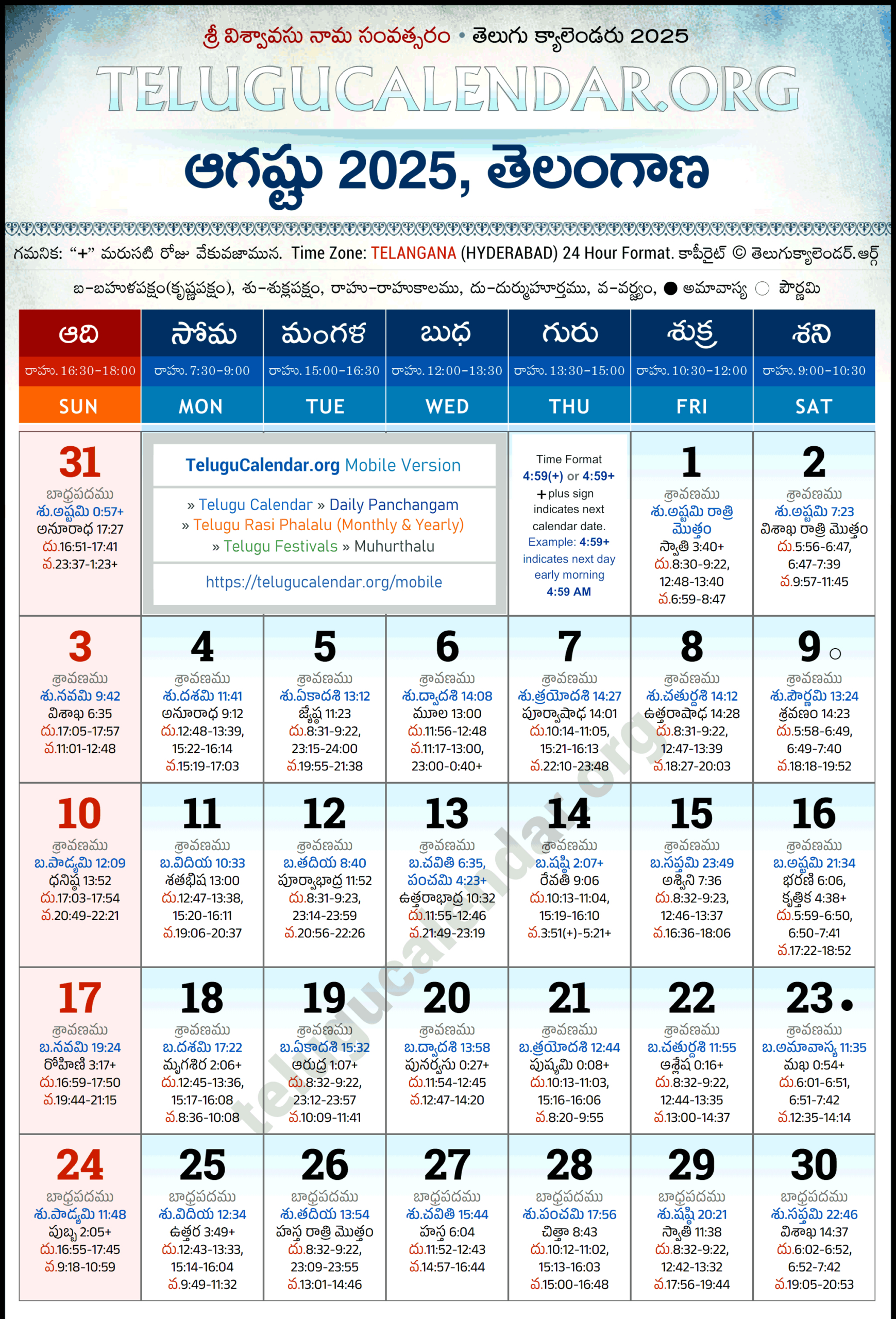 Telangana Telugu Calendar 2025 August Pdf Festivals inside August 2025 Calendar Telugu