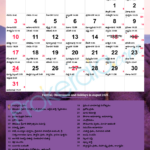 Telugu Calendar 2025, August In Telugu Calendar 2025 August