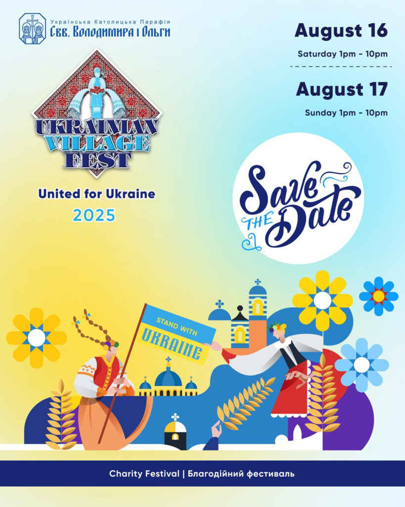 Ukrainian Village Fest 2025 | Chicago Events Calendar In Chicago August 2025 Events Calendar Ukrainian Village Fest 2025 | Chicago Events Calendar In Chicago August 2025 Events Calendar