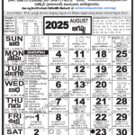 Venkatrama Telugu Calendar 2025 August   Venkatrama Telugu For Telugu Calendar 2025 August