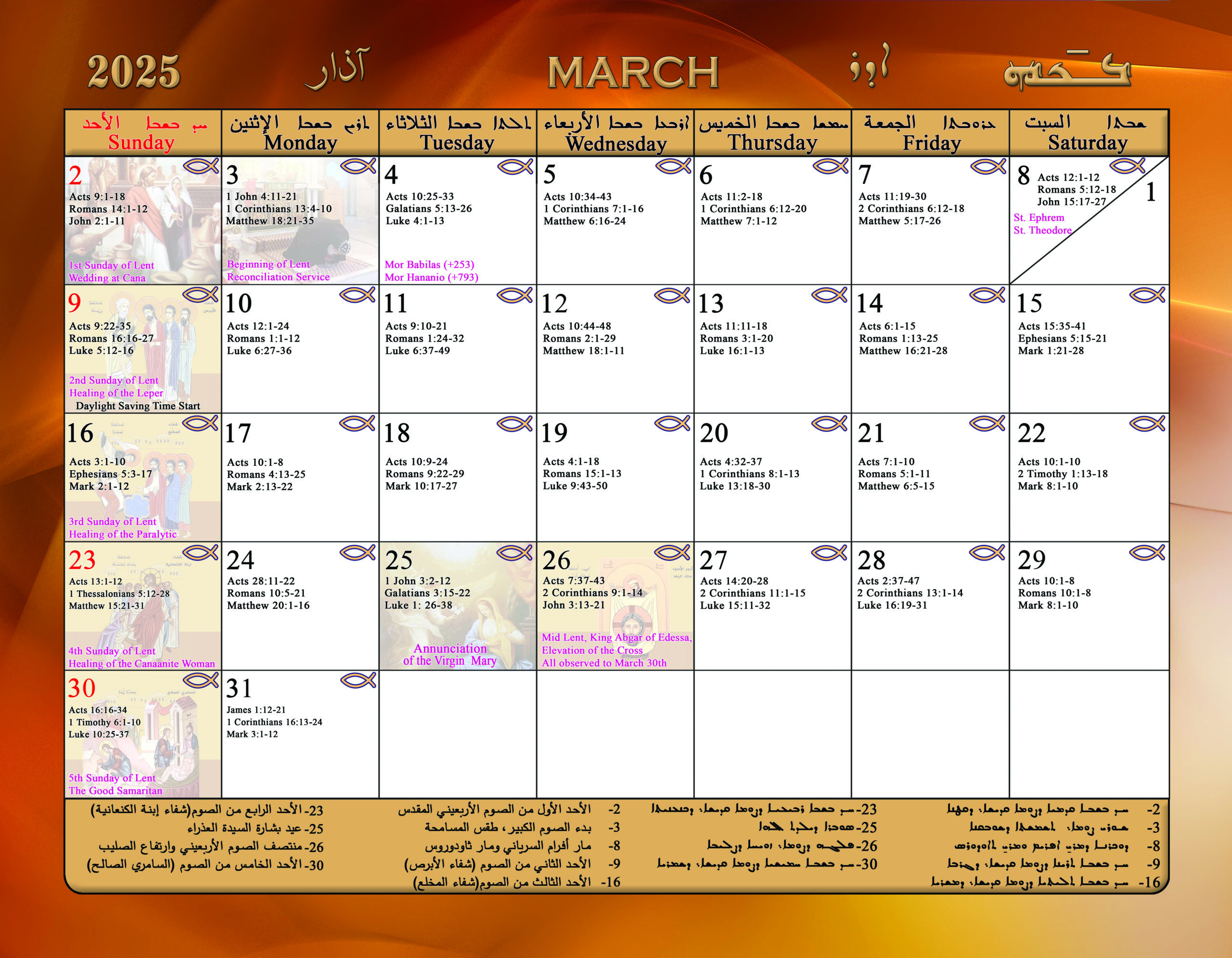 2025 Calendar Of The Syriac Orthodox Church Of Antioch In The Usa for Calendar Orthodox 2025 September
