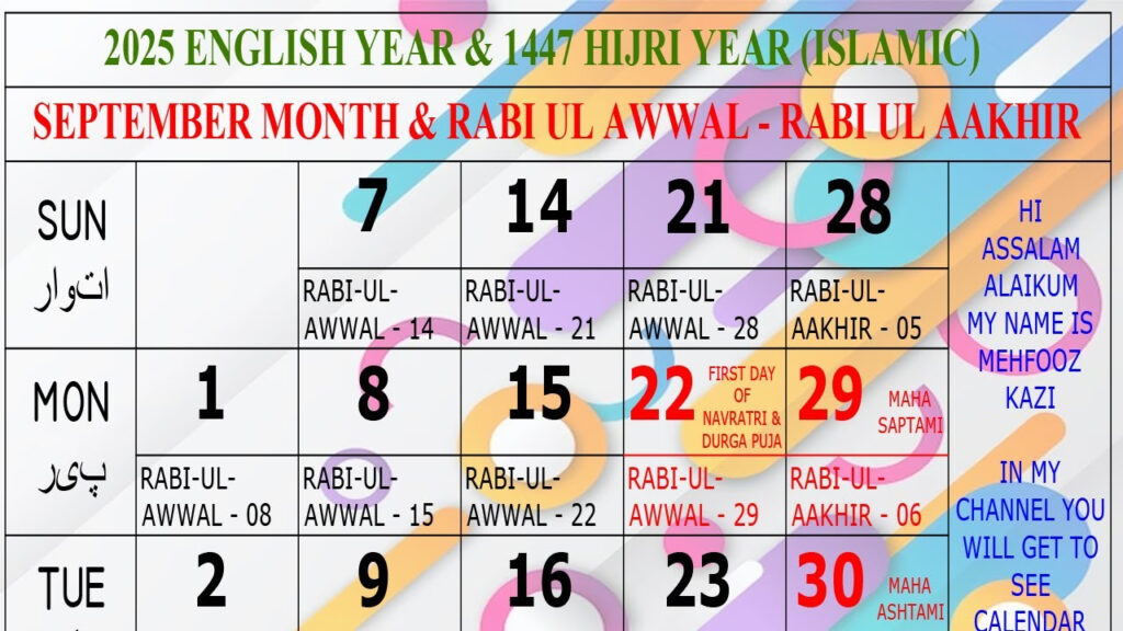2025 September Urdu Calendar || September 2025 Urdu Calendar || 2025 September Ka Calendar For September 2025 Calendar With Islamic Dates 2025 September Urdu Calendar || September 2025 Urdu Calendar || 2025 September Ka Calendar For September 2025 Calendar With Islamic Dates