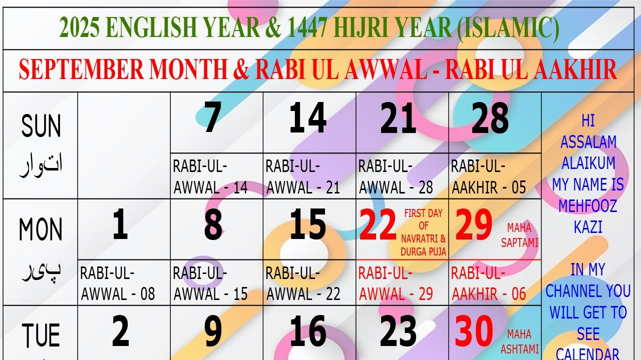 2025 September Urdu Calendar || September 2025 Urdu Calendar || 2025 September Ka Calendar for September 2025 Calendar with Islamic Dates