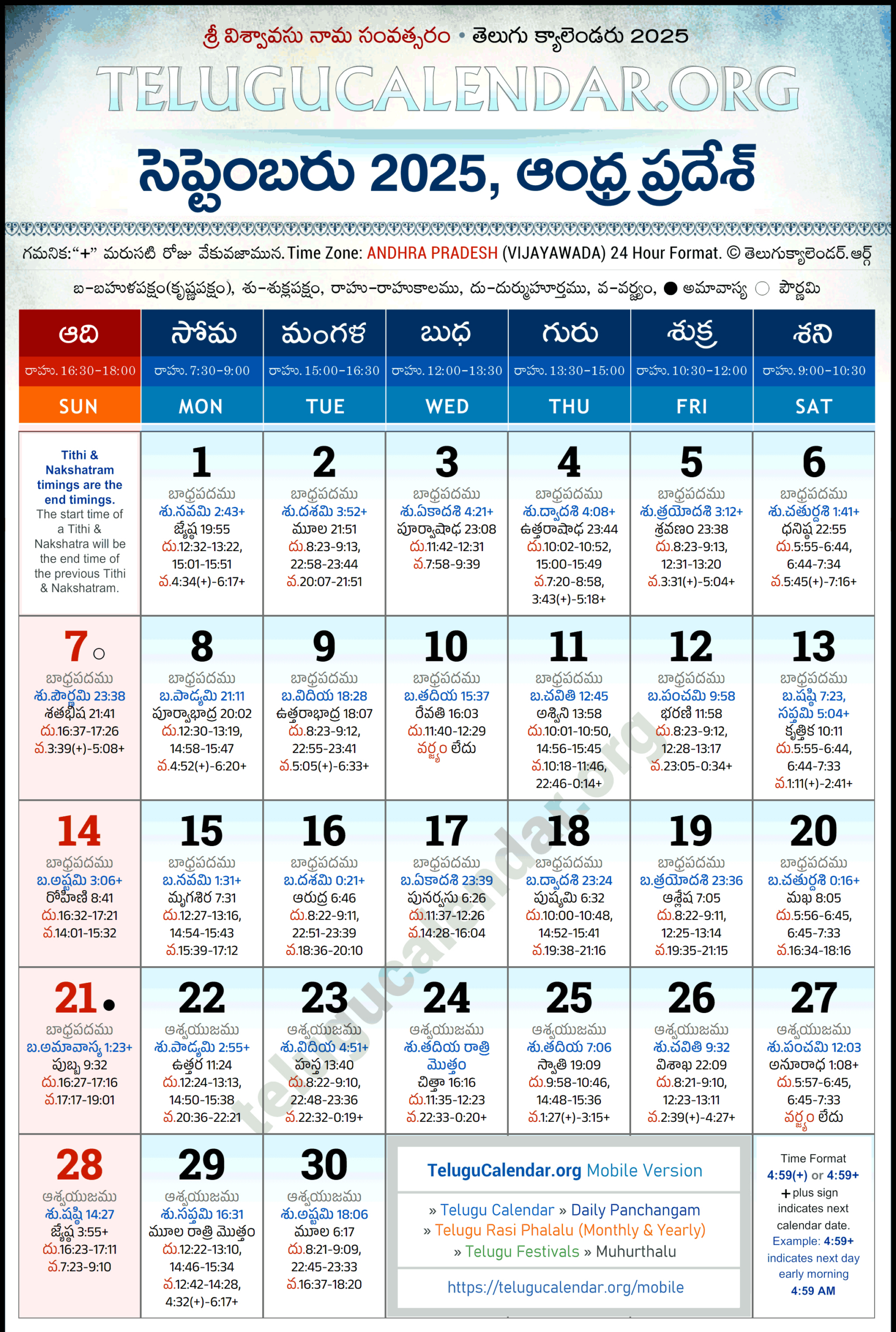 Andhra Pradesh Telugu Calendar 2025 September Pdf Festivals pertaining to Telugu Calendar September 2025