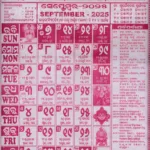Biraja Odia Calendar September 2025: Festivals, Auspicious Days Within Odia Calendar 2025 September