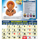 Calendar 2025 – Smioc Bahrain In Calendar Ortodox September 2025