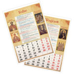 Calendar Ortodox 2025, Format A4, De Perete, Galben With Calendar Ortodox 2025 September