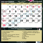 മലയാളം കലണ്ടർ സെപ്റ്റംബര്‍, 2025 For September 2025 Calendar Malayalam