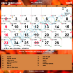 Hindu Calendar 2025: Festivals, Auspicious Days & Important Dates With September 2025 Calendar Gujarati Hd Free