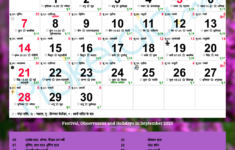 Hindu Calendar 2025, September regarding Holidays in September 2025 Calendar