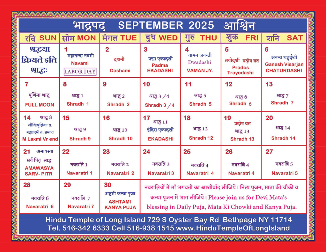 Hindu Calendar With Panchang And Holidays pertaining to September 2025 Hindu Panchang