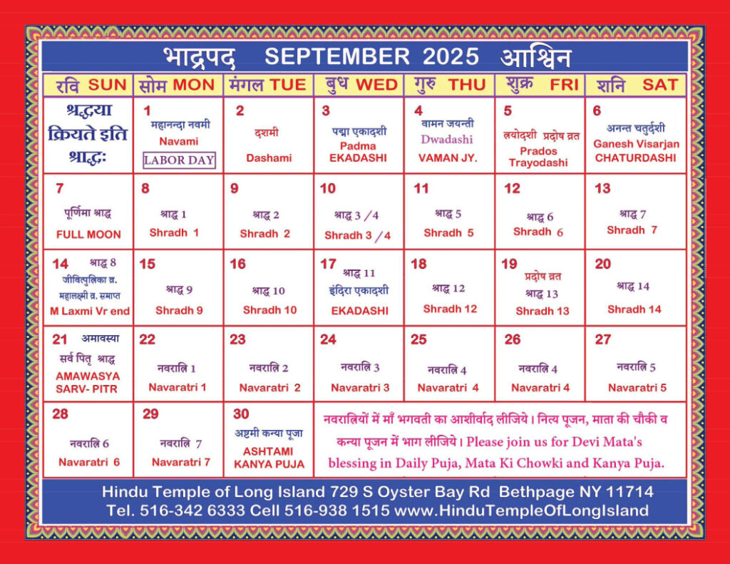 Hindu Calendar With Panchang And Holidays Throughout Hindu Callender September 2025 Hindu Calendar With Panchang And Holidays Throughout Hindu Callender September 2025
