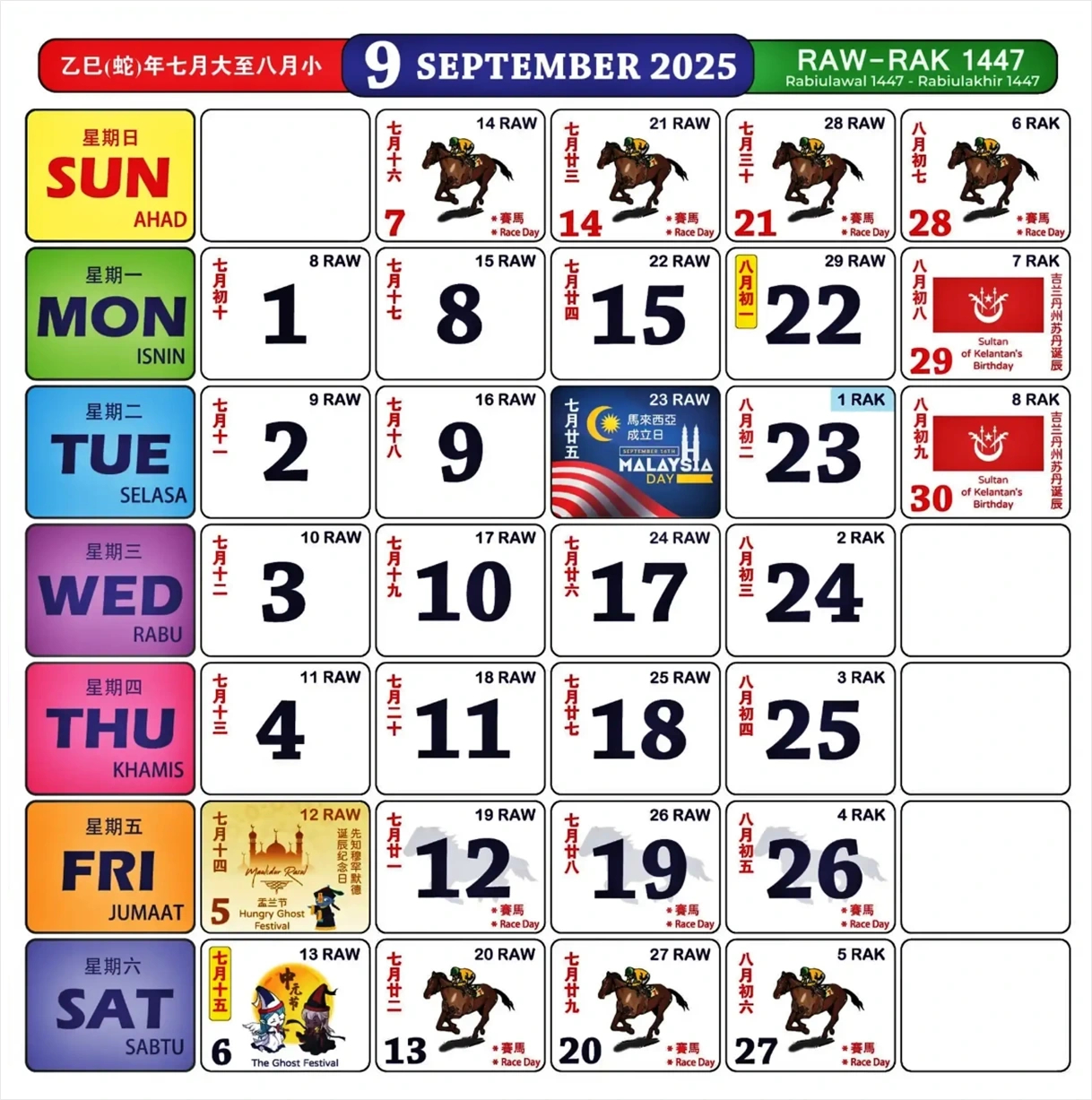 Kalendar 2025: Tarikh Cuti Umum Malaysia Dan Cuti Sekolah for Calendar Kuda September 2025