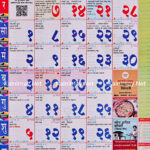 Kalnirnay September 2025: कालनिर्णय सप्टेंबर २०२५ Pertaining To September 2025 Calendar Kalnirnay