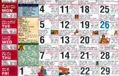 Kannada Calendar 2025 Live Daily ಕ್ಯಾಲೆಂಡರ್ ಕನ್ನಡ with regard to September 2025 Calendar with Holidays Kannada