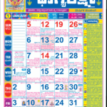 Kannada Calendar 2025   Shri Bhagyalaxmi Kannada Varshik Panchang. Inside Mahalaxmi Calendar 2025 September
