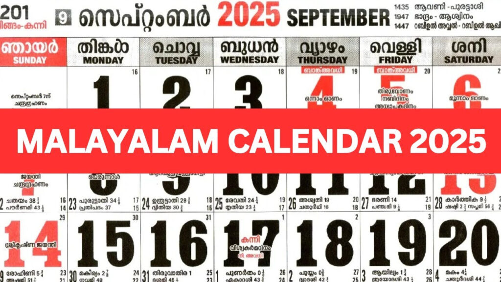 Malayalam Calendar 2025 September | September 2025 Malayalam Calendar |  September 2025 Calendar With Regard To September 2025 Calendar Malayalam