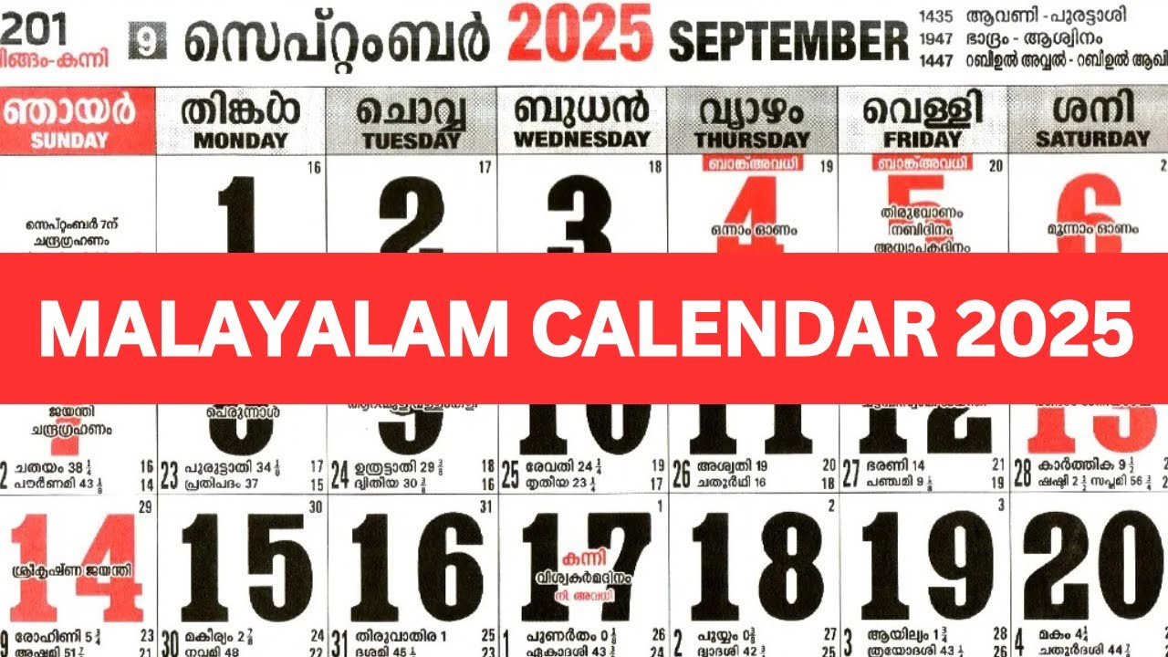 Malayalam Calendar 2025 September | September 2025 Malayalam Calendar | September 2025 Calendar with regard to September 2025 Calendar Malayalam