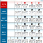 September 2023 Kannada Calendar | Shobhkrita Nama Samvatsara With September 2025 Calendar With Holidays In Kannada