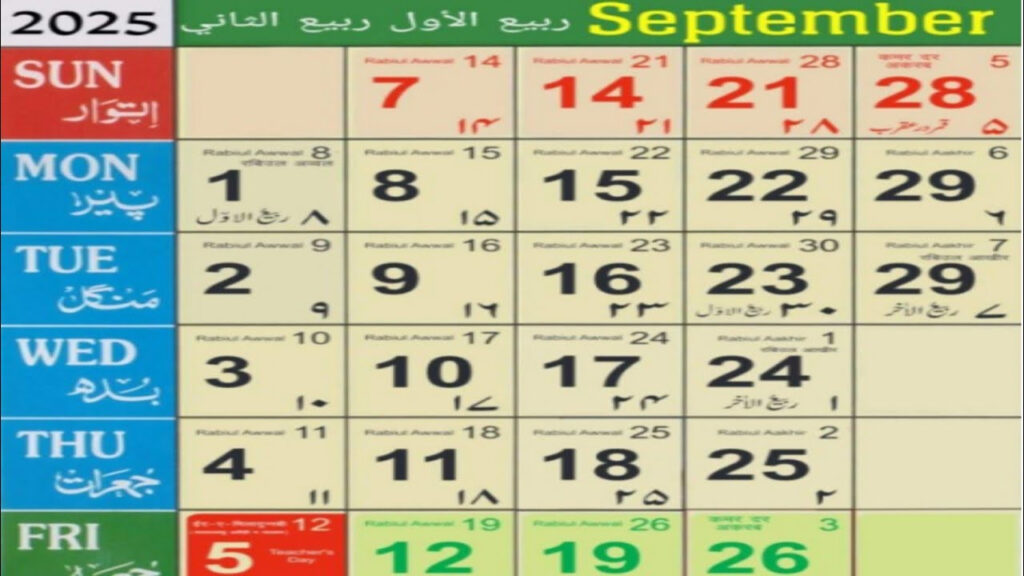September 2025 Islamic Urdu Calendar Rabi Ul Awwal Rabiul Aakhir 1447 Hijari सितंबर 2025 कैलेंडर Intended For September 2025 Calendar With Islamic Dates September 2025 Islamic Urdu Calendar Rabi Ul Awwal Rabiul Aakhir 1447 Hijari सितंबर 2025 कैलेंडर Intended For September 2025 Calendar With Islamic Dates
