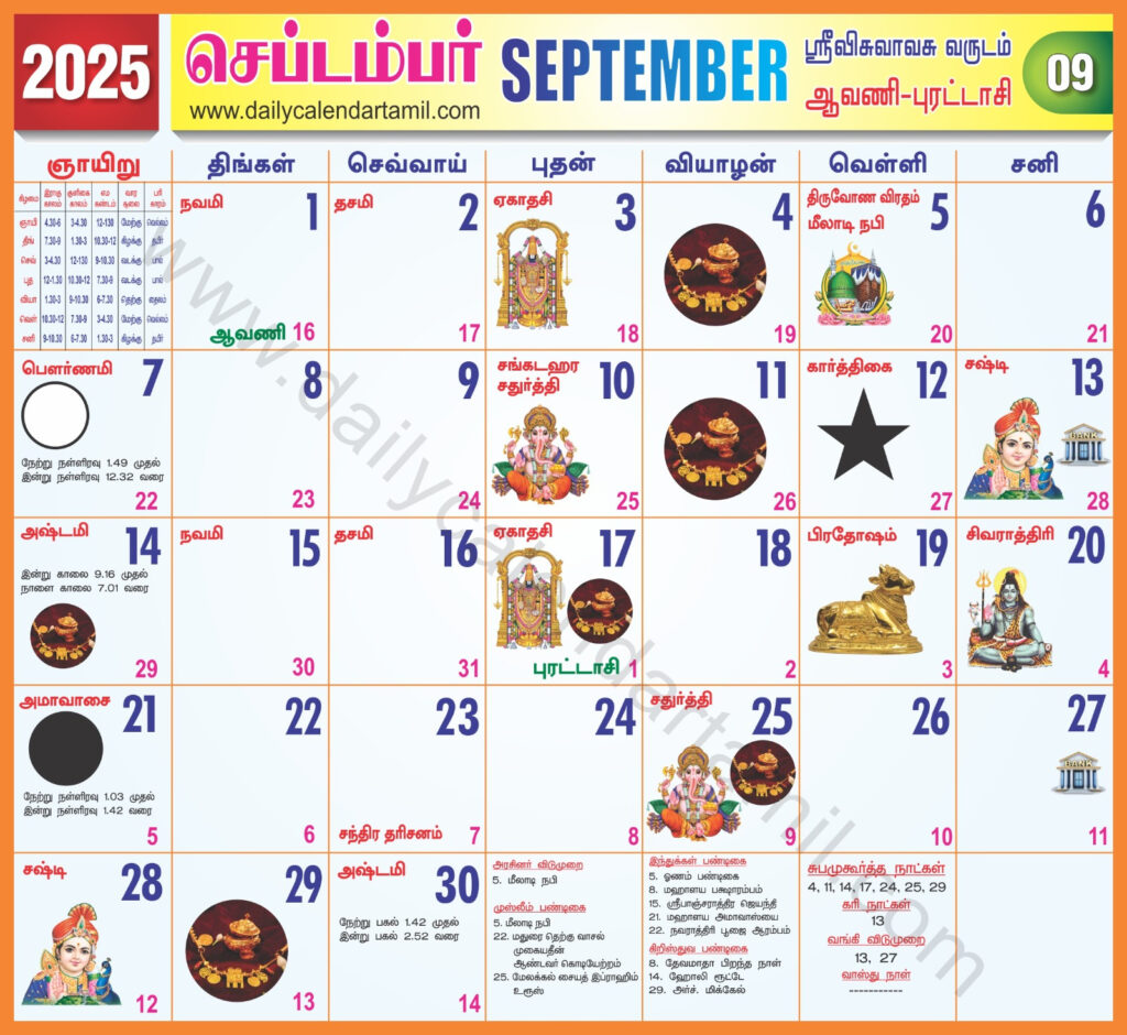 Tamil Calendar September 2025 | செப்டெம்பர் 2025 Intended For September Daily Calendar 2025 Tamil Tamil Calendar September 2025 | செப்டெம்பர் 2025 Intended For September Daily Calendar 2025 Tamil