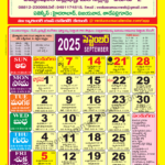 Venkatrama Calendar 2025 September   Venkatrama Telugu Calendar With Regard To Telugu Calendar September 2025